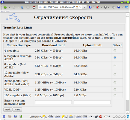 Freenet (the free network project)