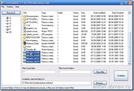 Freeundelete - безкоштовне відновлення файлів