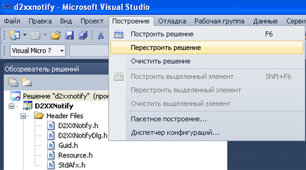 Ftdi події підключення і відключення usb-пристрої, pc, programming