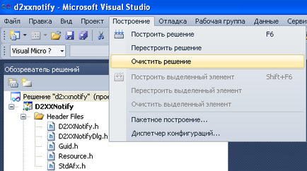 Ftdi події підключення і відключення usb-пристрої, pc, programming