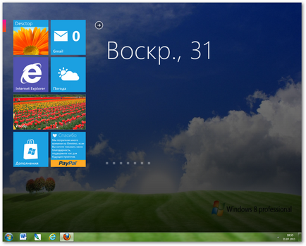 Start képernyő (start képernyő) csempézett felület a Windows 7