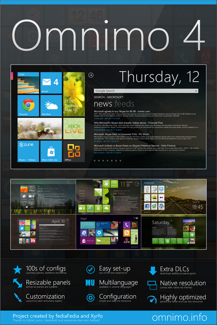 Функція start screen (стартовий екран) з плитковим інтерфейсом в windows 7