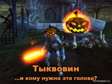 Hyde pe realizările de dovleac, Halloween în wow, World of Warcraft