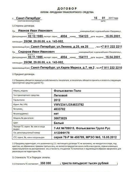 Unde și cum să reînregistreze o mașină pentru un nou proprietar - procedura de reînregistrare prin