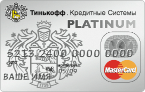 Де взяти кредит без підтвердження доходу