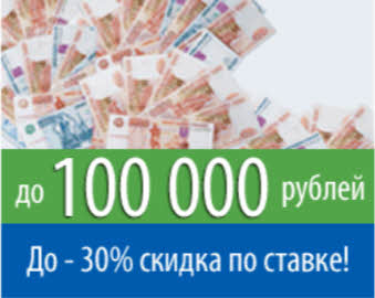 Де взяти кредит без підтвердження доходу