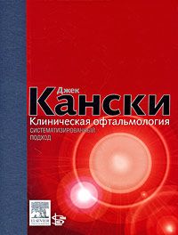 Гіперальдостеронізм, симптоми, лікування, опис