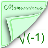 Otthon, oktatási vizsgálatok (tesztek) Otthon, oktatási tesztek