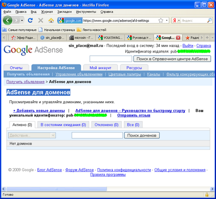 Google adsense pentru domenii - puteți afișa anunțuri pe domeniile dvs. neutilizate, html,