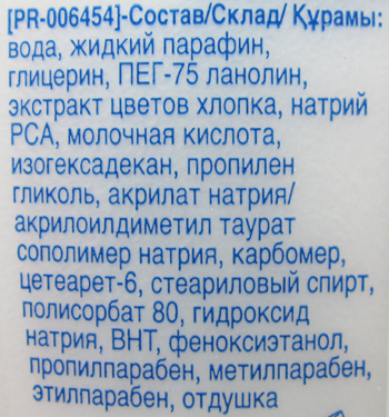 Comentariul postului johnson - spray de ulei pentru bebelusi si corp de lotiune cu corp de ingrijire a corpului