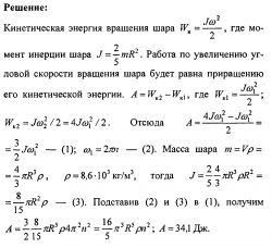 Готові рішення задач і контрольних з фізики