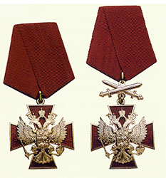 Гознак, продукти, державні нагороди