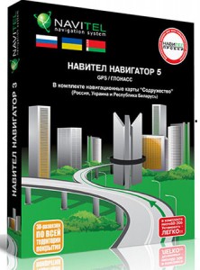 Gps карта білорусі для Навітел навігатор, історія подорожей