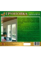 Грунтовка для стін за найкращими цінами