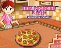 Játék Sarah előkészíti lasagna tekercs csirkével (tekercs) Játék Sarah előkészíti lasagna tekercs csirkével