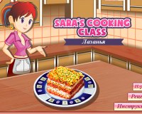 Jocul de sara pregătește roșii de lasagna cu pui