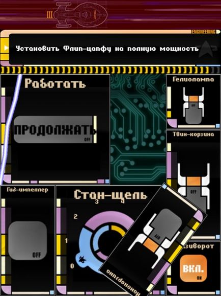 Ігри для 2 і більше осіб на ipad, все про ipad