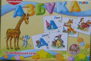 Ігри з буквами (продовження), дні дитини