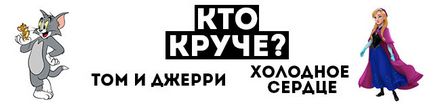 Ігри віллі - нові пригоди червоного автомобіля!