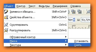 Inkscape - editor grafic