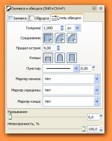 Inkscape - editor grafic