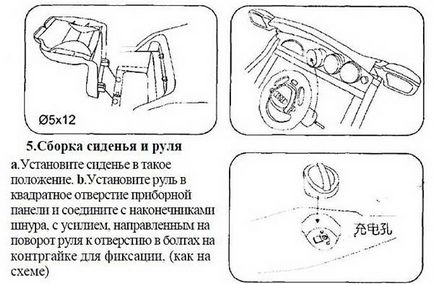 Manual de instrucțiuni, copil electric masina bucurie automată hl-128 audi Q7, platforma de conținut