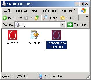 Manual pentru instalarea software-ului 