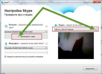 Instrucțiuni pas - cum se instalează skype pe Windows 7 sau Windows 8