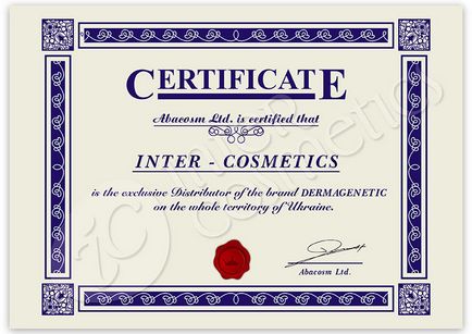 Inter cosmetics (інтер косметикс)