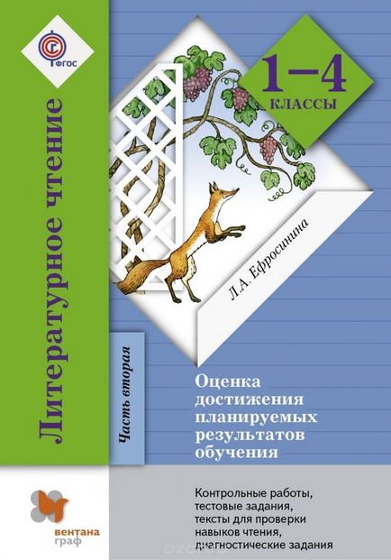 Interferenciája készségek mi az a meghatározás interferencia készségek