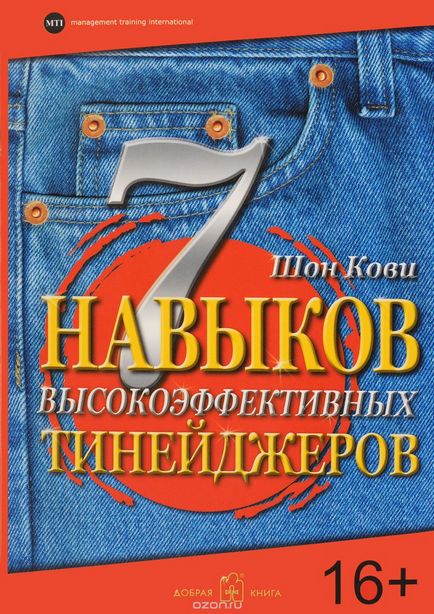 Інтерференція навичок це що таке інтерференція навичок визначення