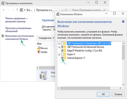 Internet explorer 11 pentru Windows 7 cum să eliminați complet de pe computer