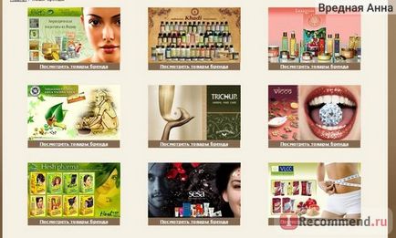 Magazin online de cosmetice naturale indiene - 