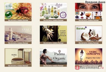 Magazin online de cosmetice naturale indiene - 