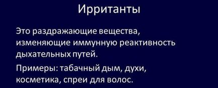 Інтерстиціальний цистит діагностика 3 важливі критерії, симптоми і лікування