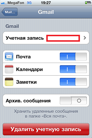 Ios вчимося синхронізувати замітки