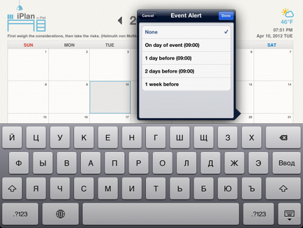 Iplan for ipad - плануємо справи красиво, огляди додатків для ios і mac на