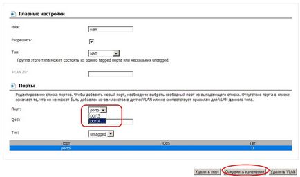 Iptv printr-un router dir-300