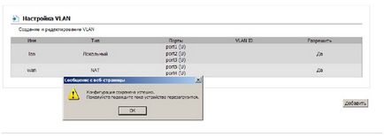 Iptv printr-un router dir-300