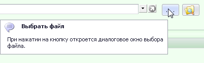 Зміна шляху до файлів і тек баз даних