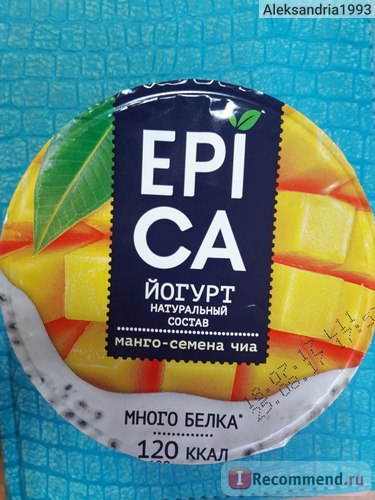 Epica mangó joghurt - chia mag - „látta az első idegen név összezavart egy új márka