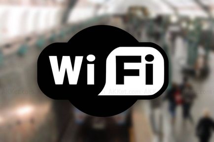 Як автоматично підключатися і входити в wi-fi мережу в метро на iphone і ipad