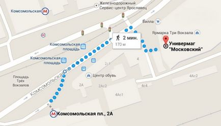 Як дістатися до універмагу московський на метро