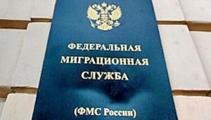 Які терміни постановки на міграційний облік громадян України