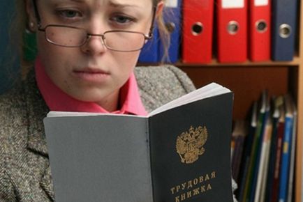 Як виправити помилку в трудовій книжці, зразок запису