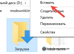 Cum de a schimba dosarul de descărcare în marginea browser-ul Microsoft