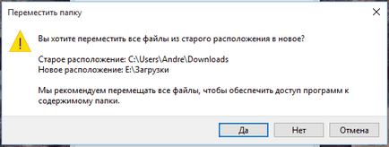 Cum de a schimba folderul implicit de descărcare în marginea Microsoft