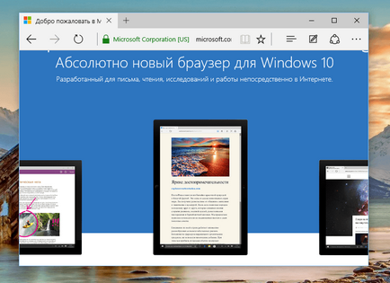 Як змінити стандартну папку завантаження в microsoft edge