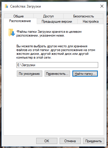 Cum de a schimba folderul implicit de descărcare în marginea Microsoft