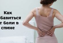 Як лікували китайські лікарі китайська відповіді на питання, відповіді на питання